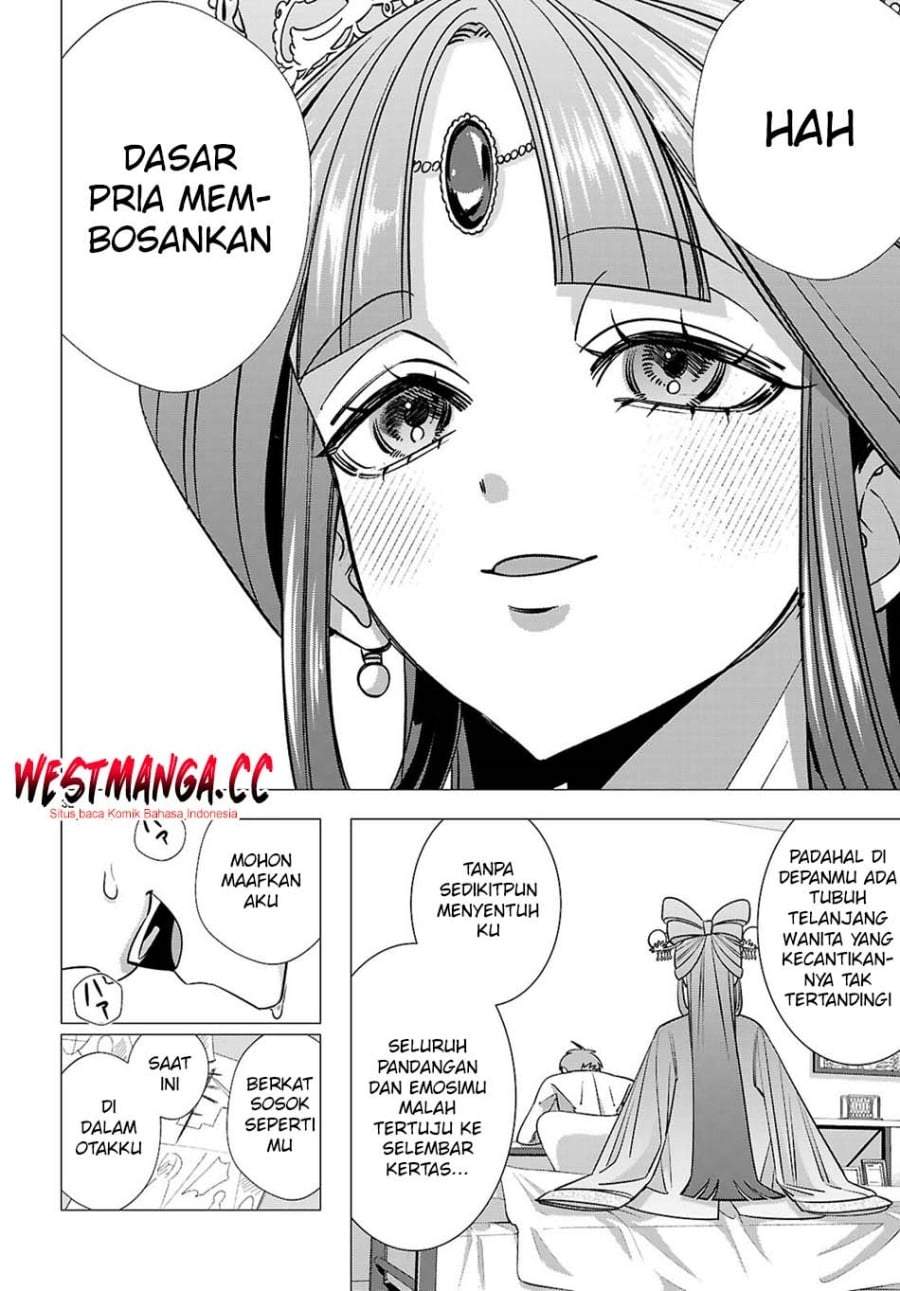 AKUJO RANKING Chapter 4