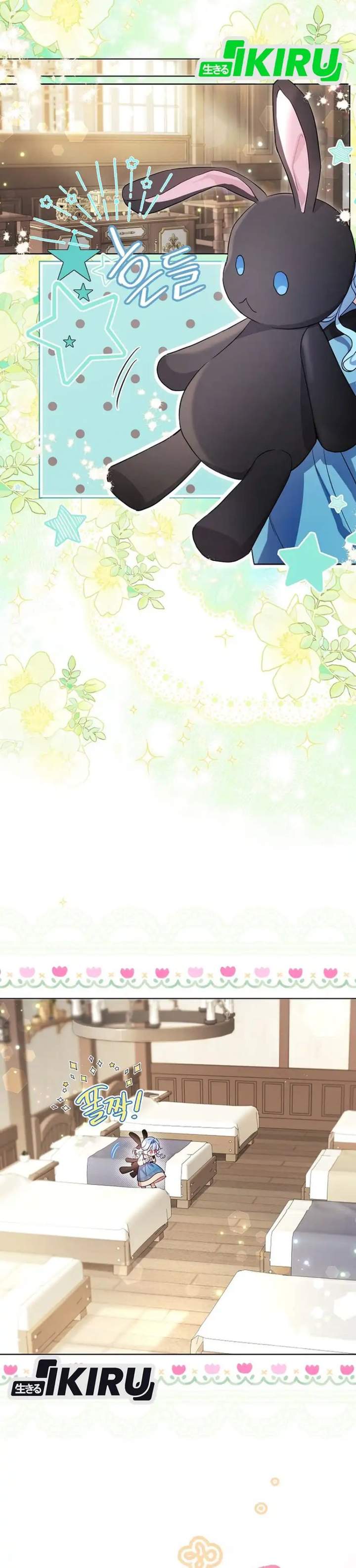 The Oracle of the Villainous Baby Chapter 1