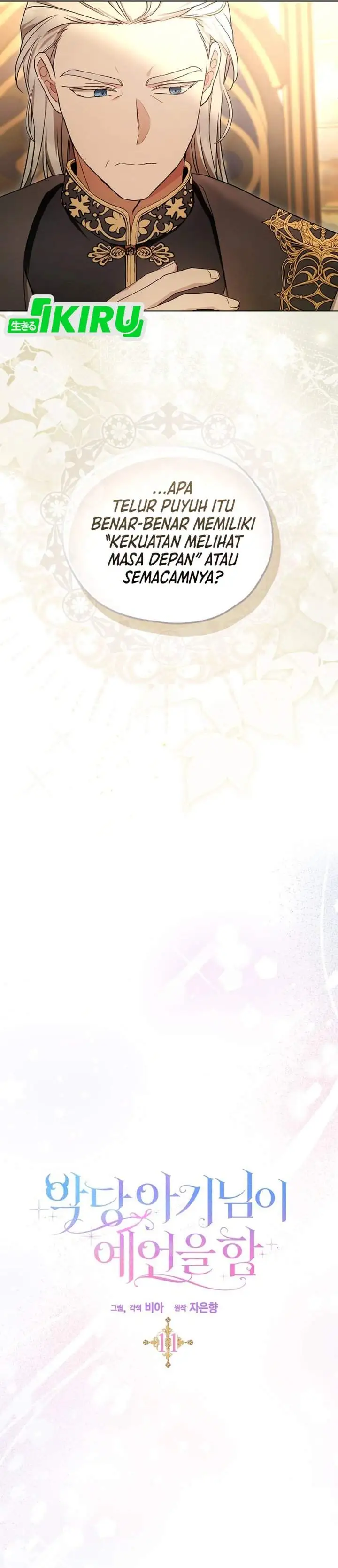 The Oracle of the Villainous Baby Chapter 11
