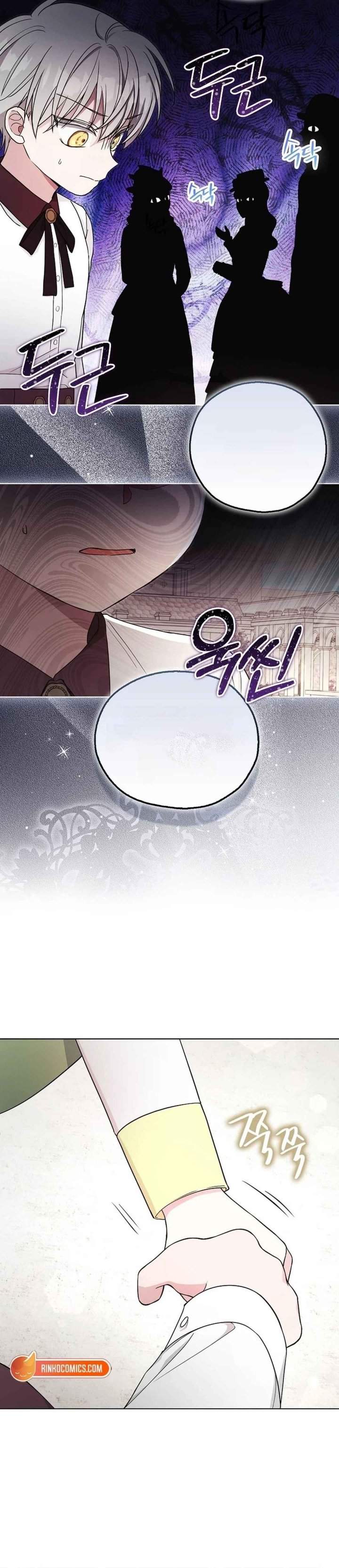 The Oracle of the Villainous Baby Chapter 12