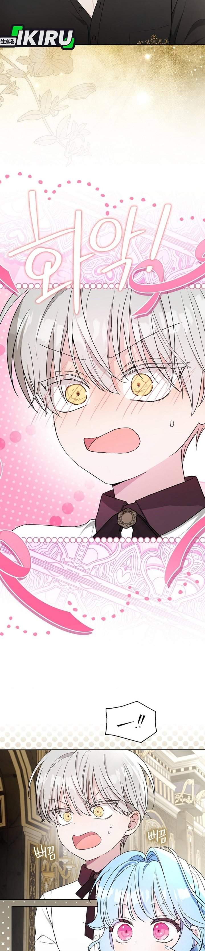 The Oracle of the Villainous Baby Chapter 13