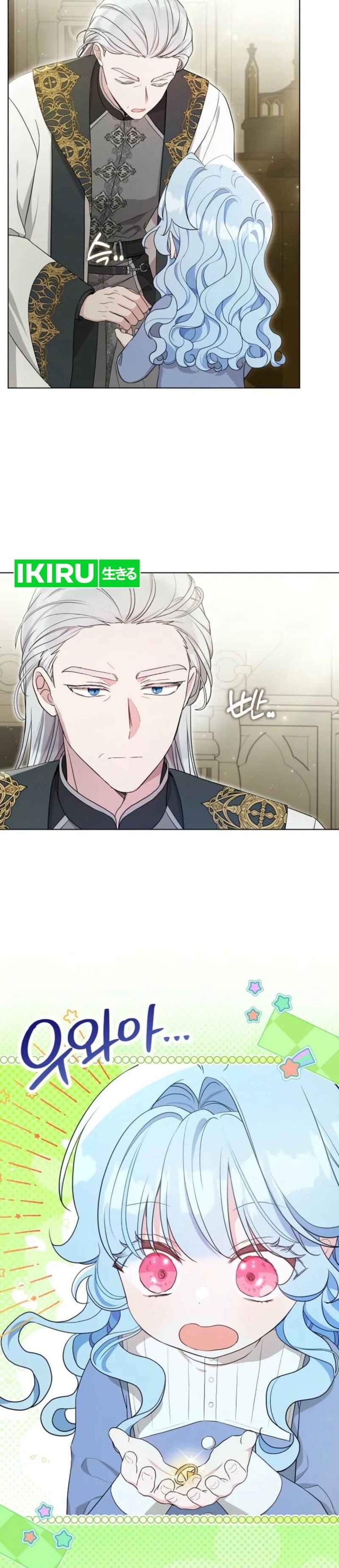 The Oracle of the Villainous Baby Chapter 16
