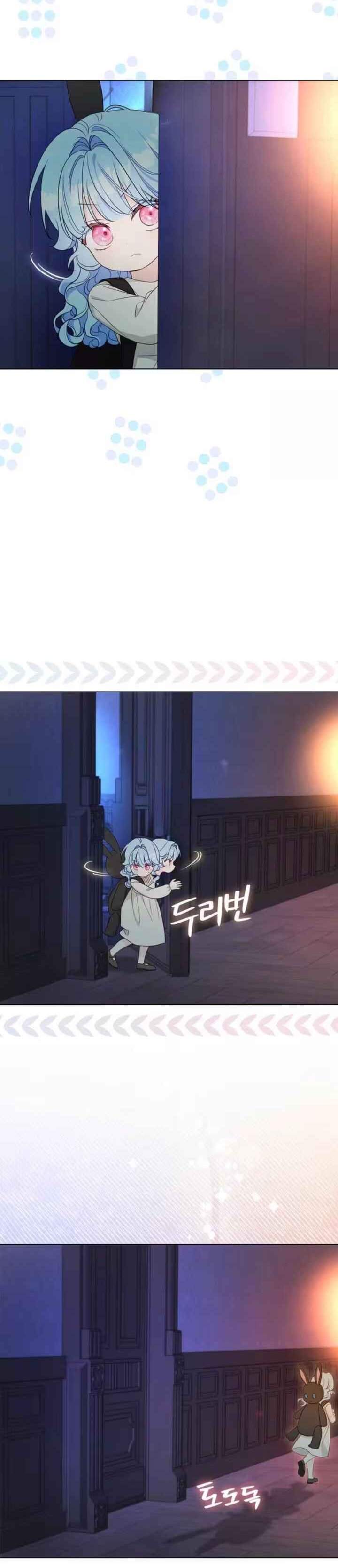 The Oracle of the Villainous Baby Chapter 17