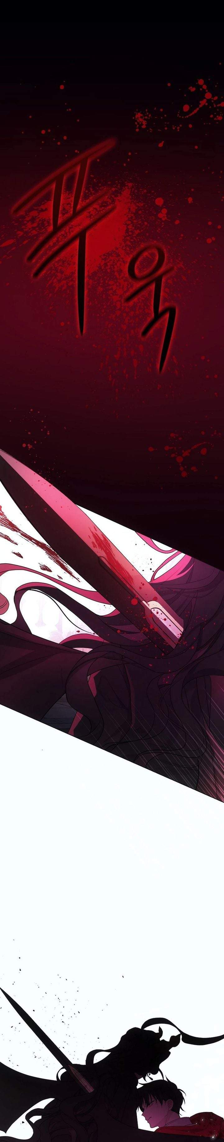 The Oracle of the Villainous Baby Chapter 23