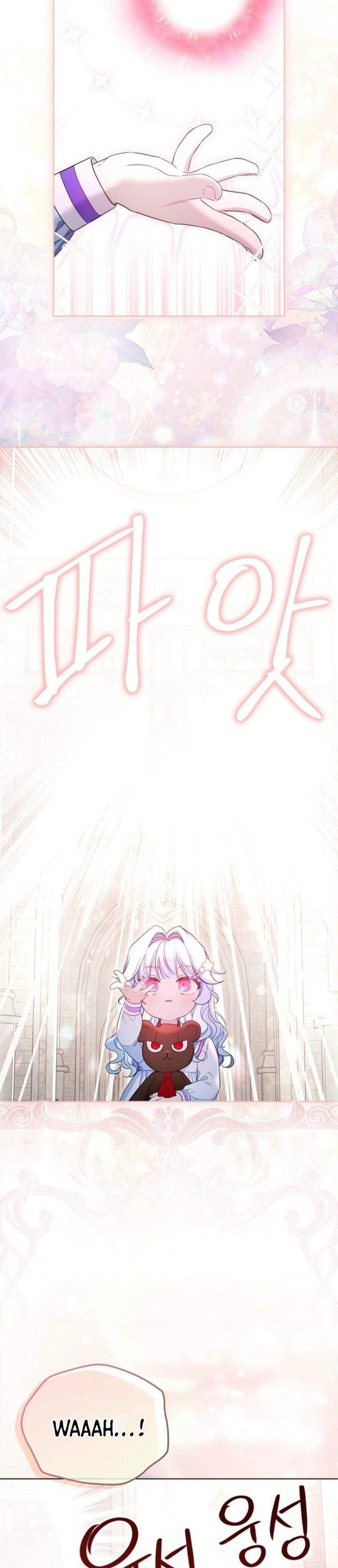 The Oracle of the Villainous Baby Chapter 6