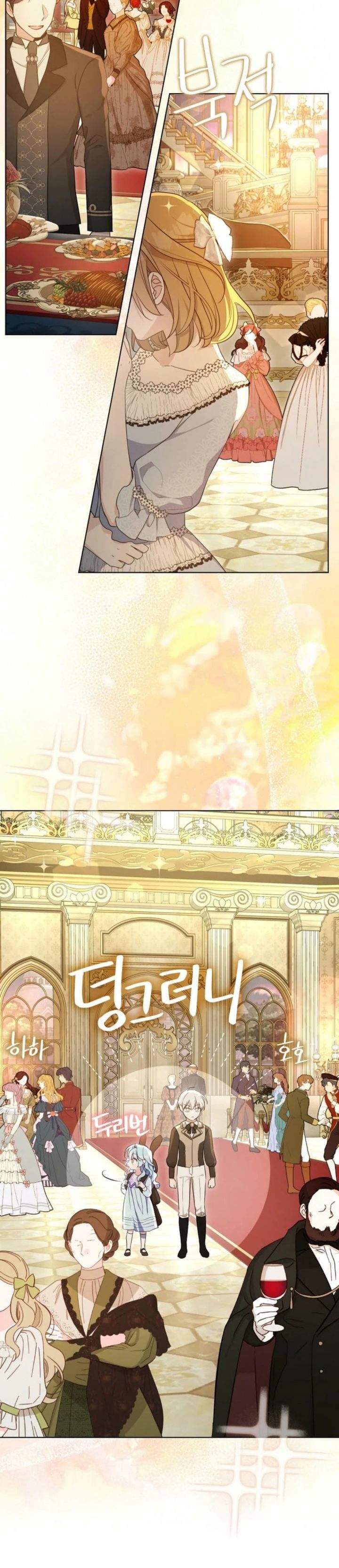 The Oracle of the Villainous Baby Chapter 8