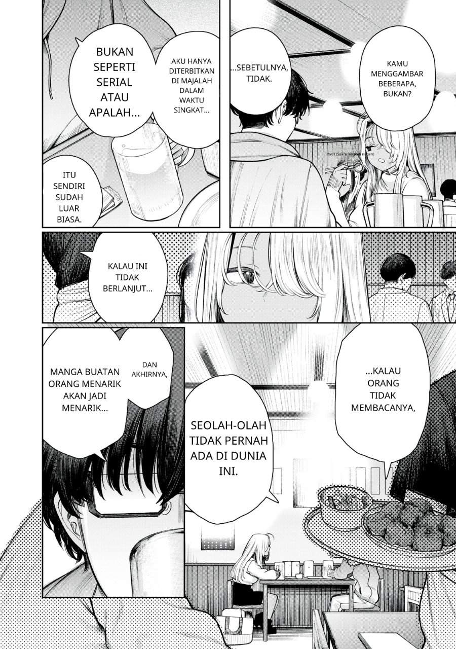 Mada Kimi o Miageteru Chapter 1
