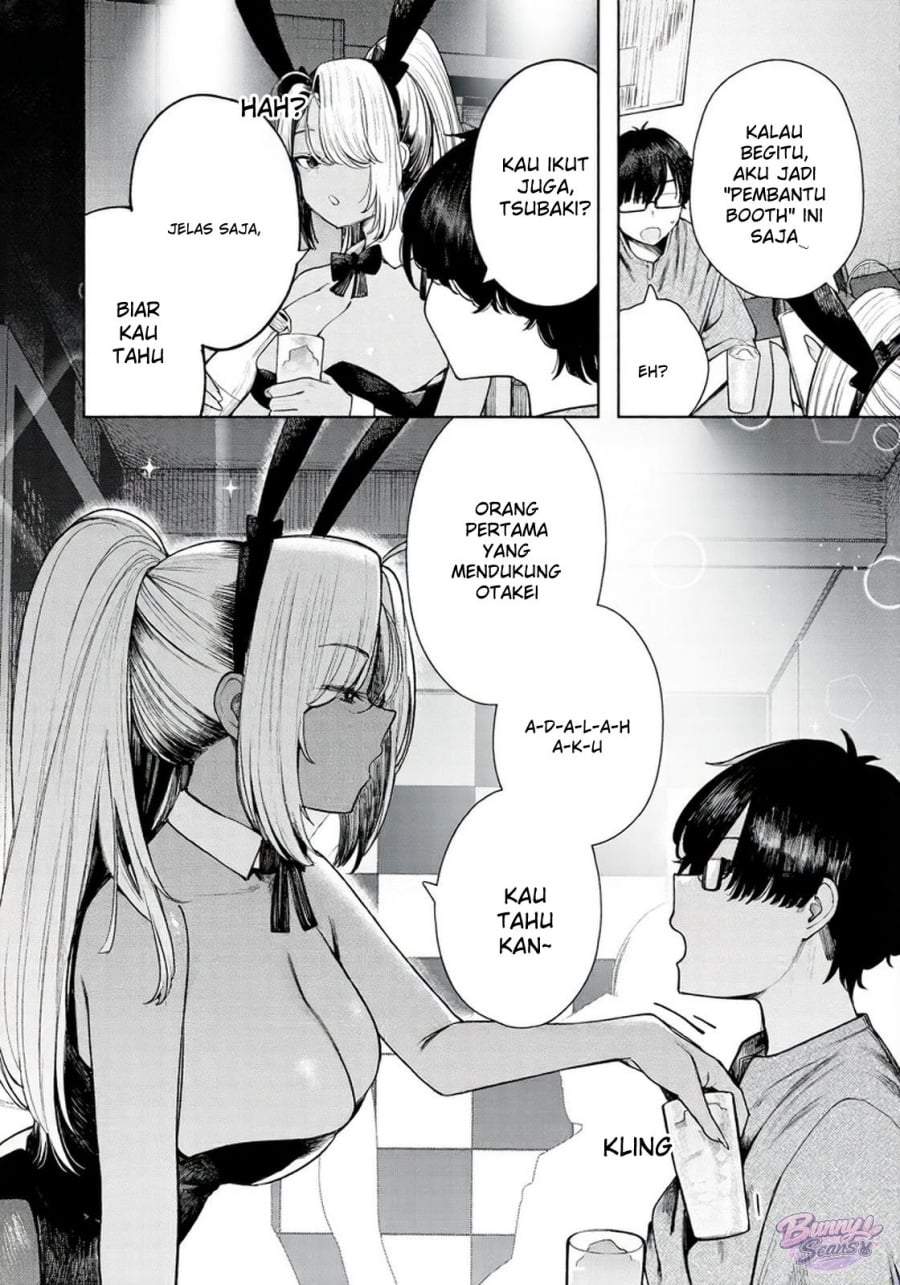 Mada Kimi o Miageteru Chapter 5