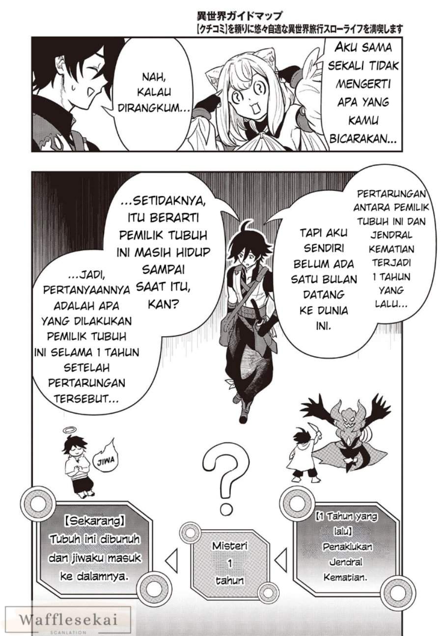 Isekai Guide Map: [Kuchikomi] o Tayori ni Yuuyuujiteki na Isekai Ryokou Slow Life o Mankitsu Shimasu Chapter 4