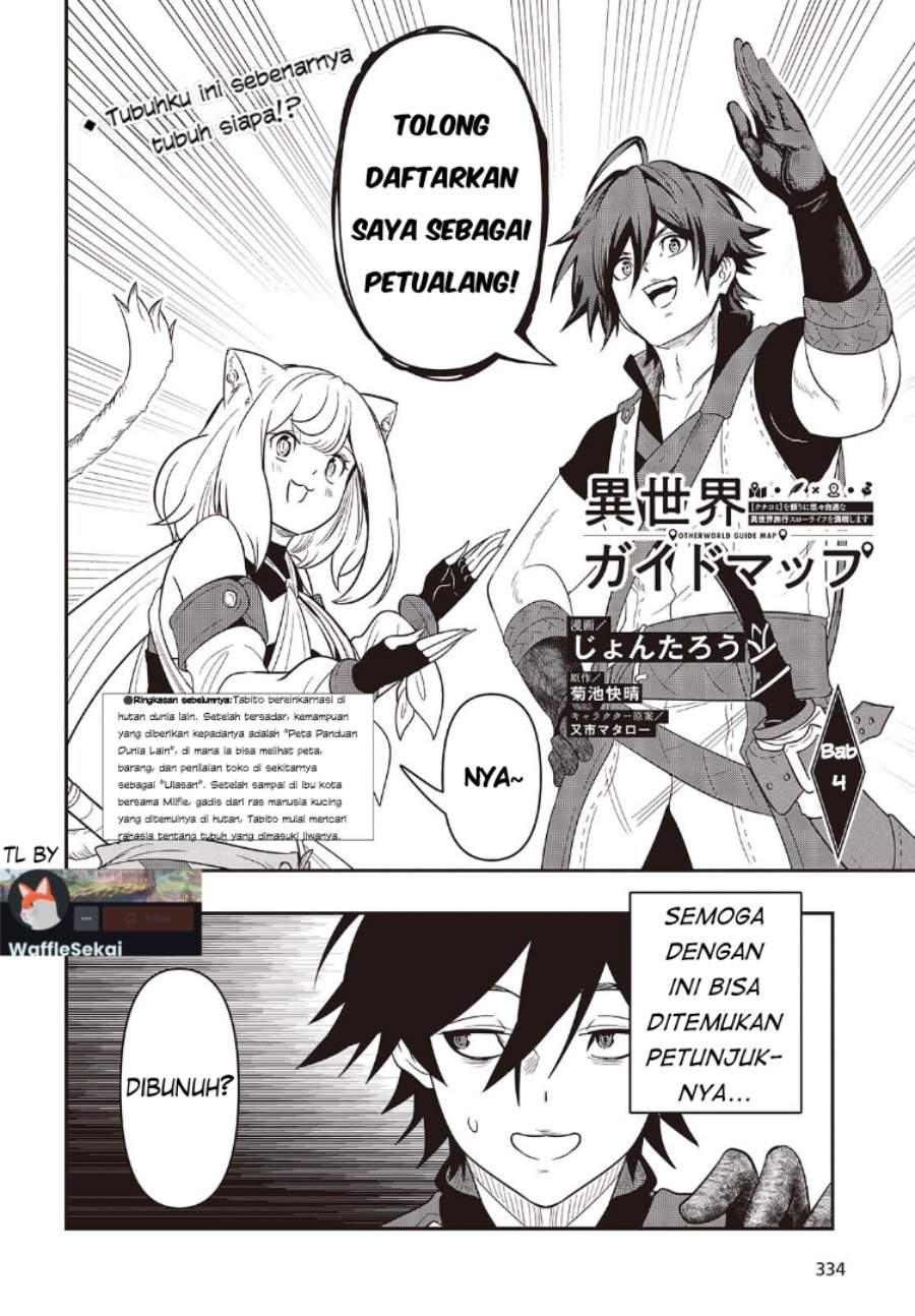 Isekai Guide Map: [Kuchikomi] o Tayori ni Yuuyuujiteki na Isekai Ryokou Slow Life o Mankitsu Shimasu Chapter 4