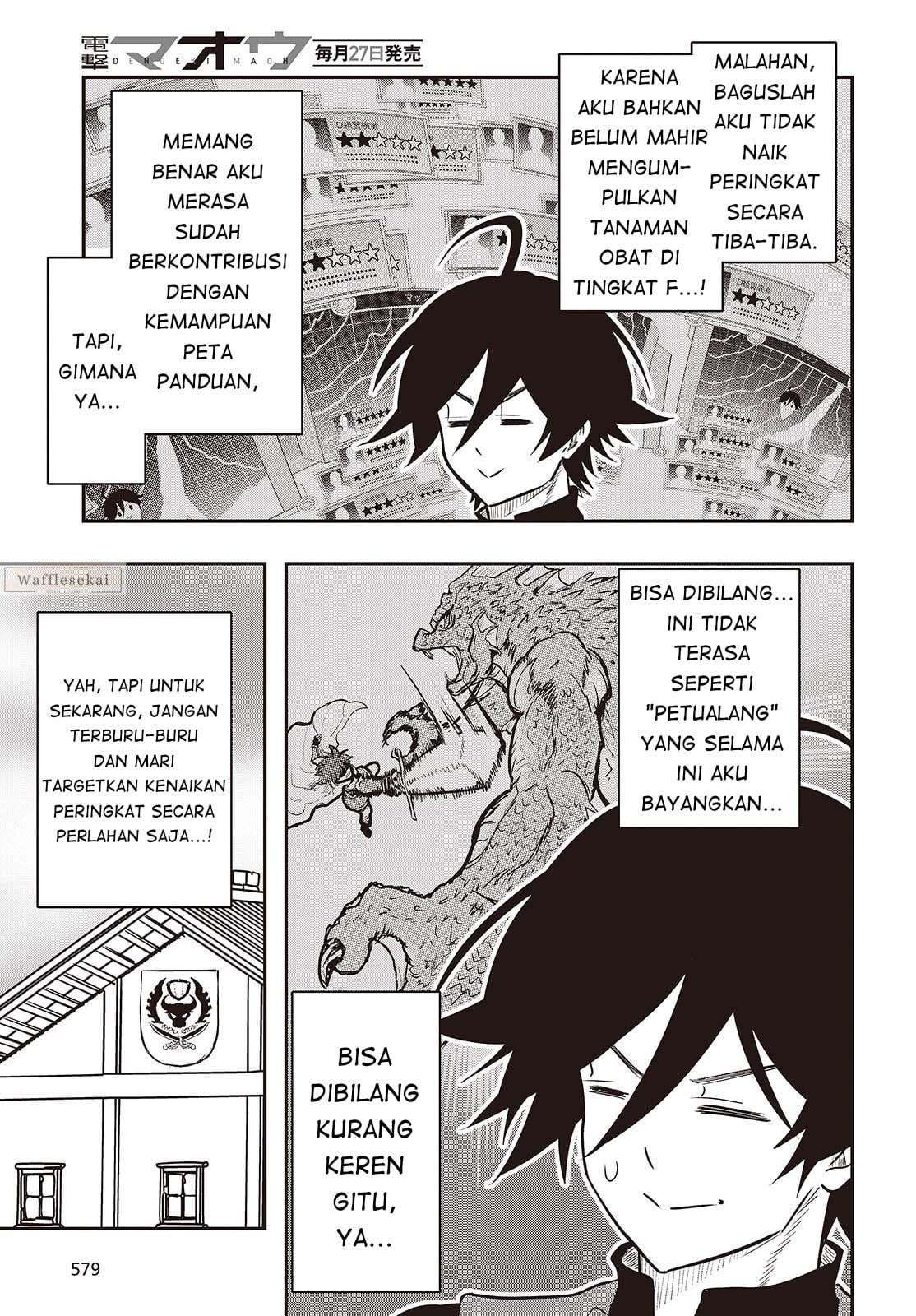 Isekai Guide Map: [Kuchikomi] o Tayori ni Yuuyuujiteki na Isekai Ryokou Slow Life o Mankitsu Shimasu Chapter 5.1