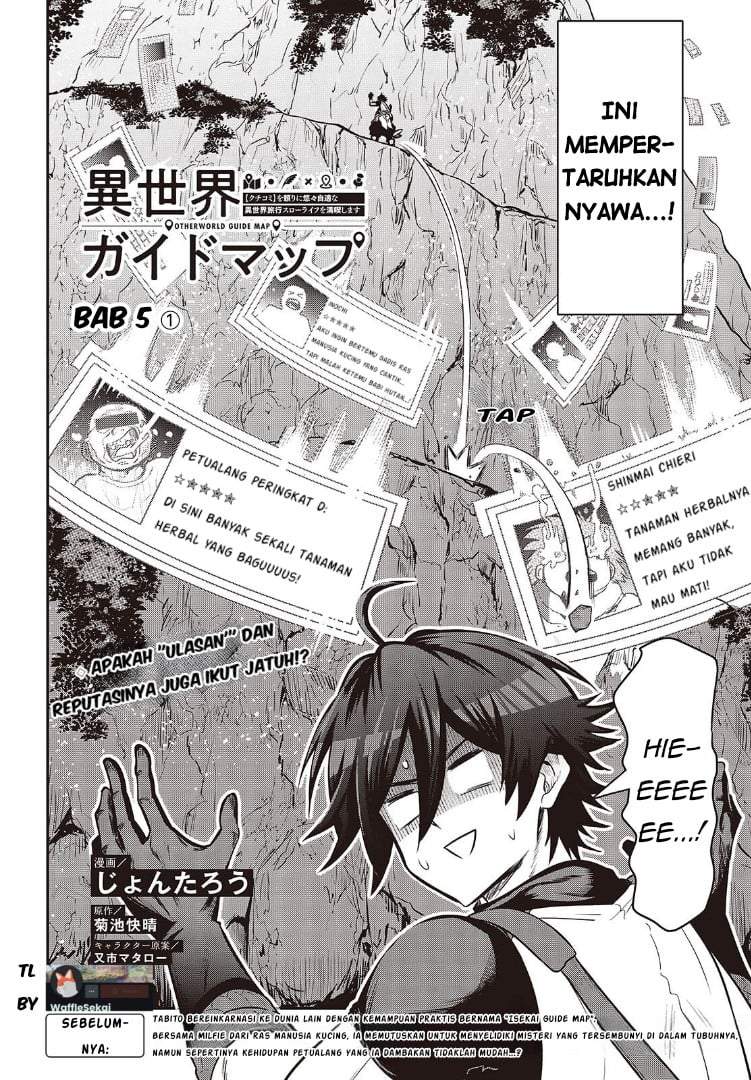 Isekai Guide Map: [Kuchikomi] o Tayori ni Yuuyuujiteki na Isekai Ryokou Slow Life o Mankitsu Shimasu Chapter 5.1