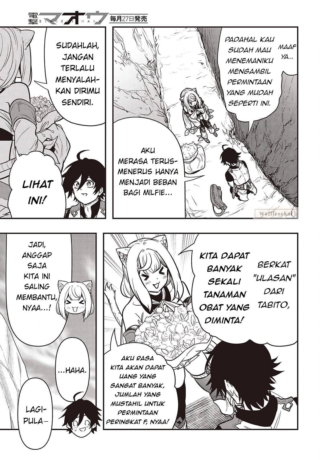 Isekai Guide Map: [Kuchikomi] o Tayori ni Yuuyuujiteki na Isekai Ryokou Slow Life o Mankitsu Shimasu Chapter 5.1