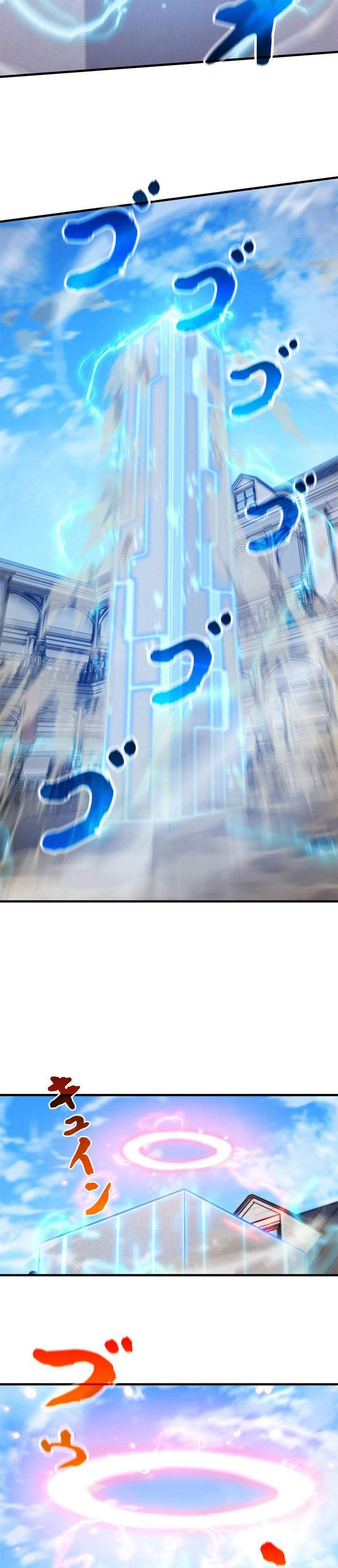 Eldmia Ega, The Reincarnated Avenger Chapter 22