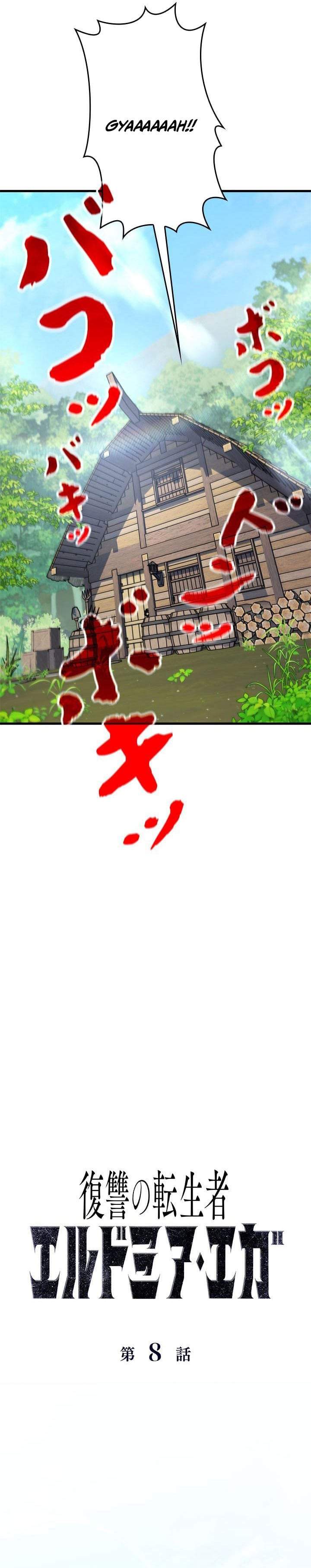 Eldmia Ega, The Reincarnated Avenger Chapter 8