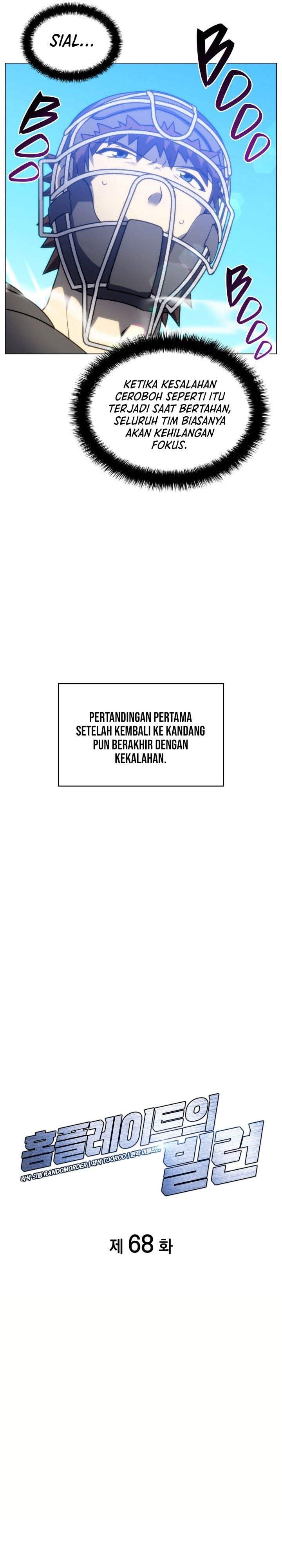 Home Plate Villain Chapter 68
