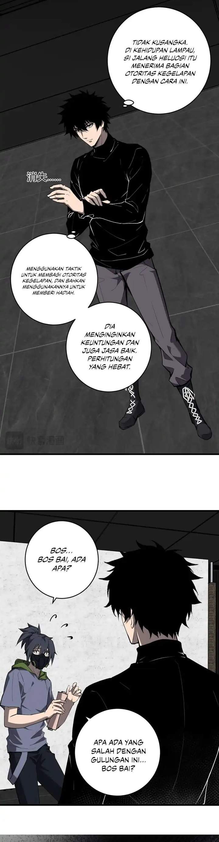 I Am the Virus Monarch Chapter 95