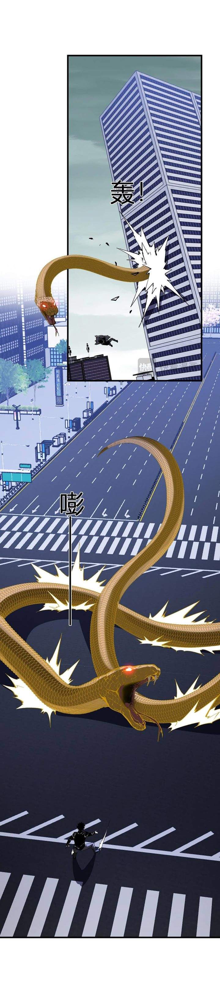 I Am the Virus Monarch Chapter 96