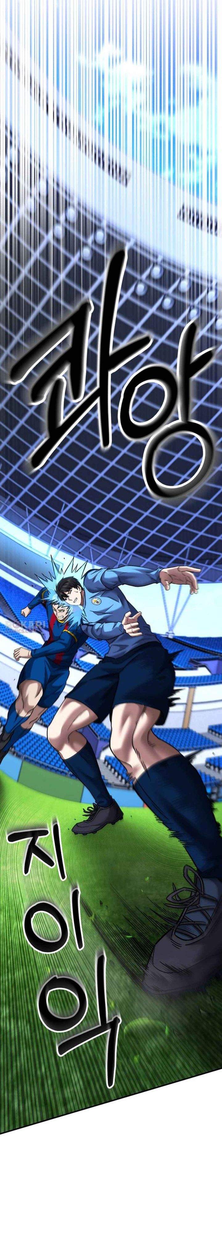 The Genius Midfielder’s Pass Is Special Chapter 51