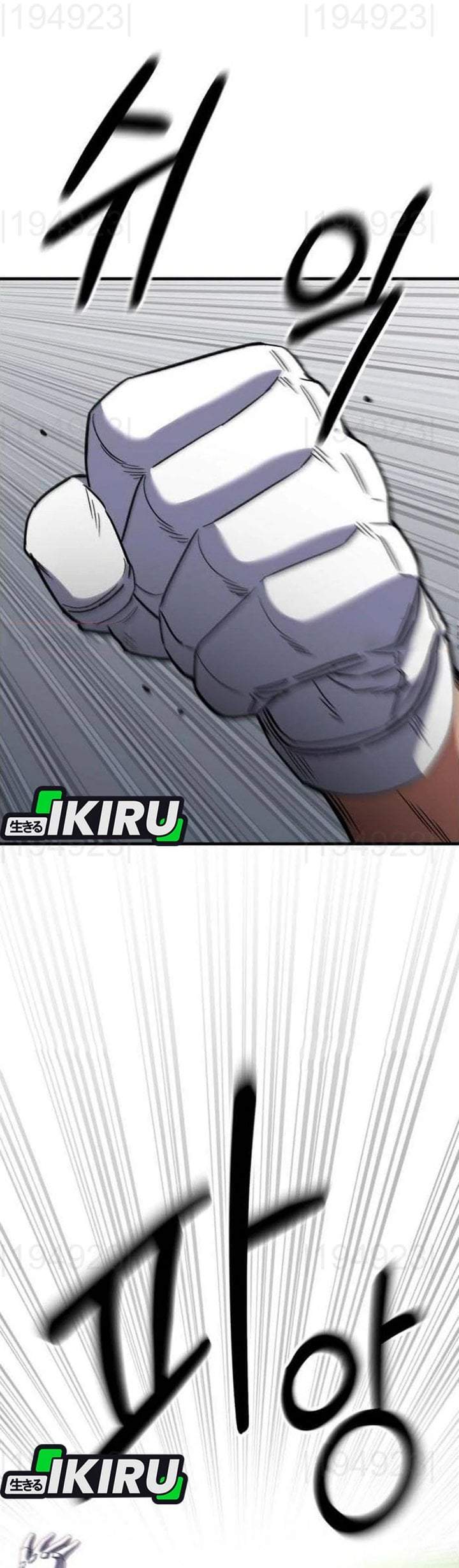 The Genius Midfielder’s Pass Is Special Chapter 62