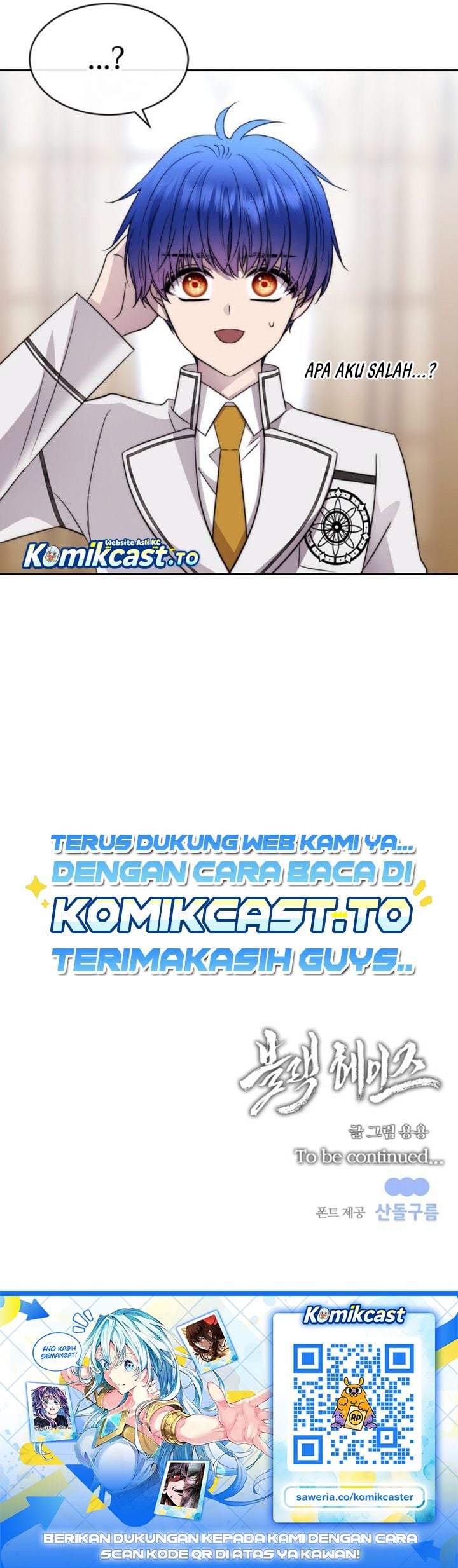 Black Haze (2025) Chapter 76