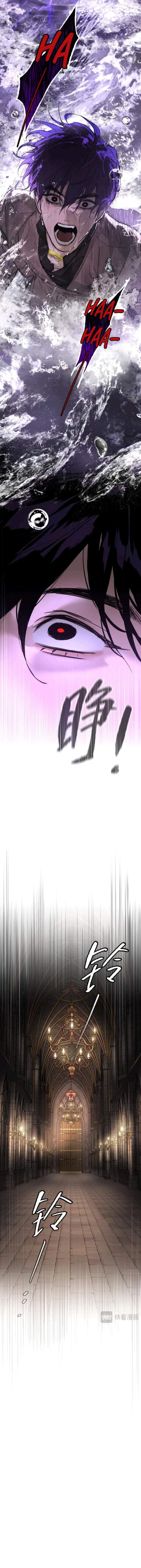 The Evil Ring Chapter 76