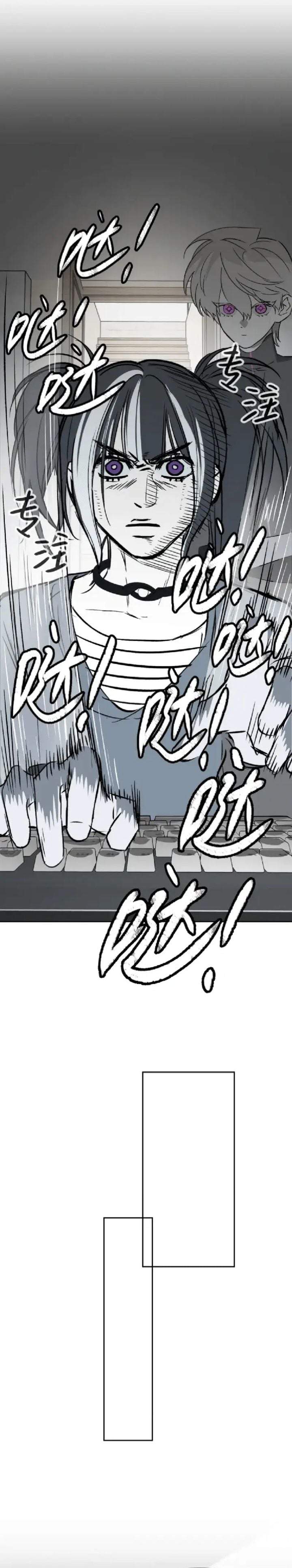 The Evil Ring Chapter 88