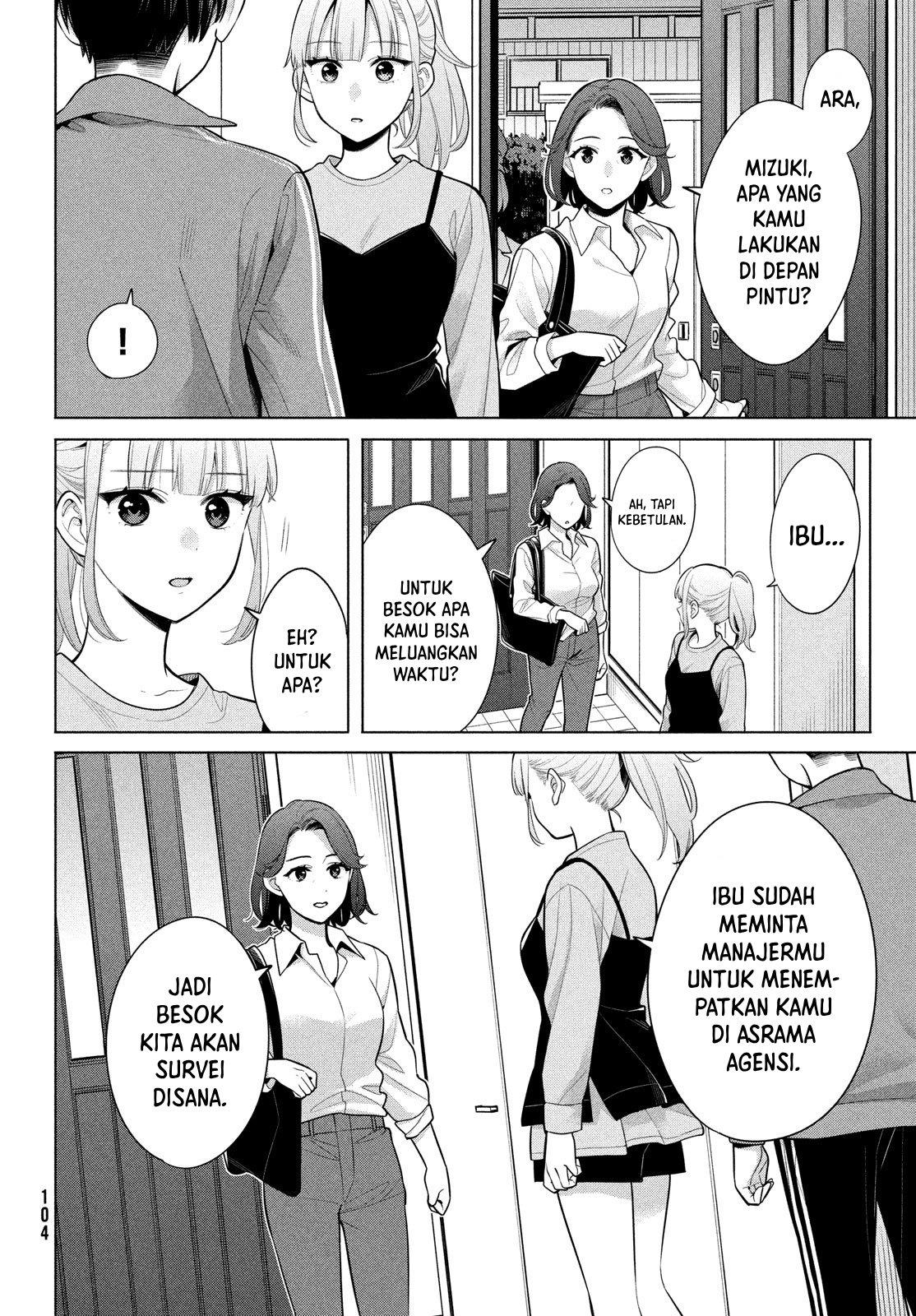 Watashi wo Center ni suru to Chikaimasu ka? Chapter 7