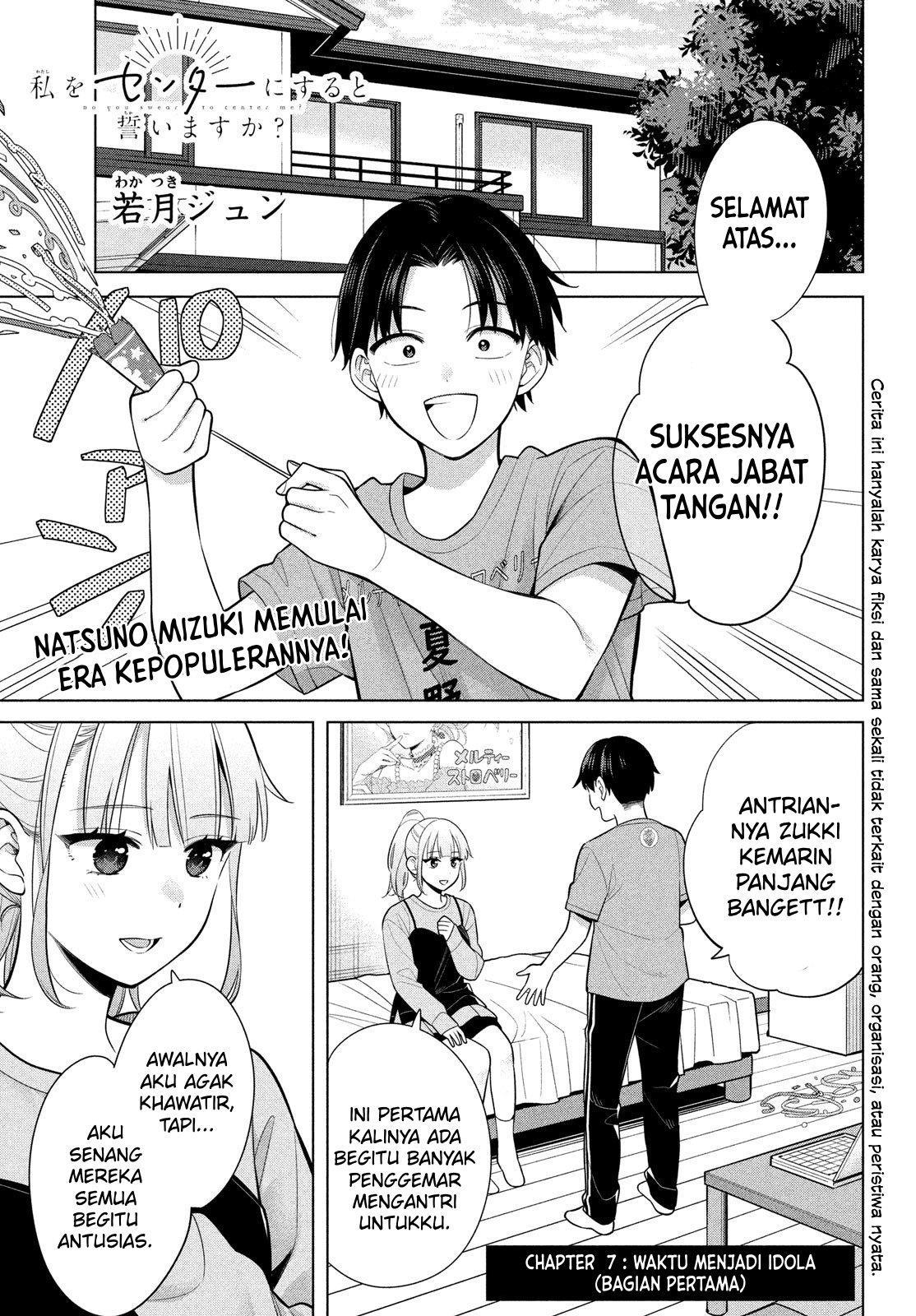 Watashi wo Center ni suru to Chikaimasu ka? Chapter 7