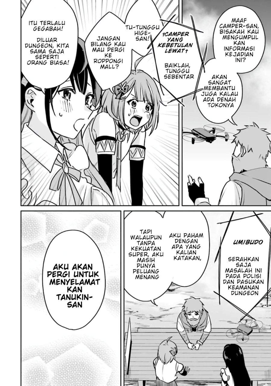 Juusho Futei Camper wa Dungeon de Nonbiri to Kurashitai ~Kiken na Shinsou Monster mo Ore ni Totte wa Shokuzai desu~ Chapter 5