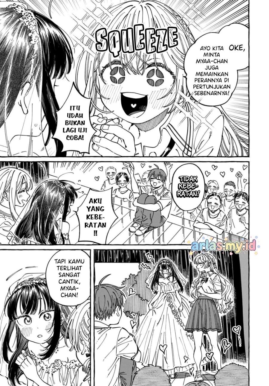 Boku no Suki na Hito ga Suki na Hito Chapter 33