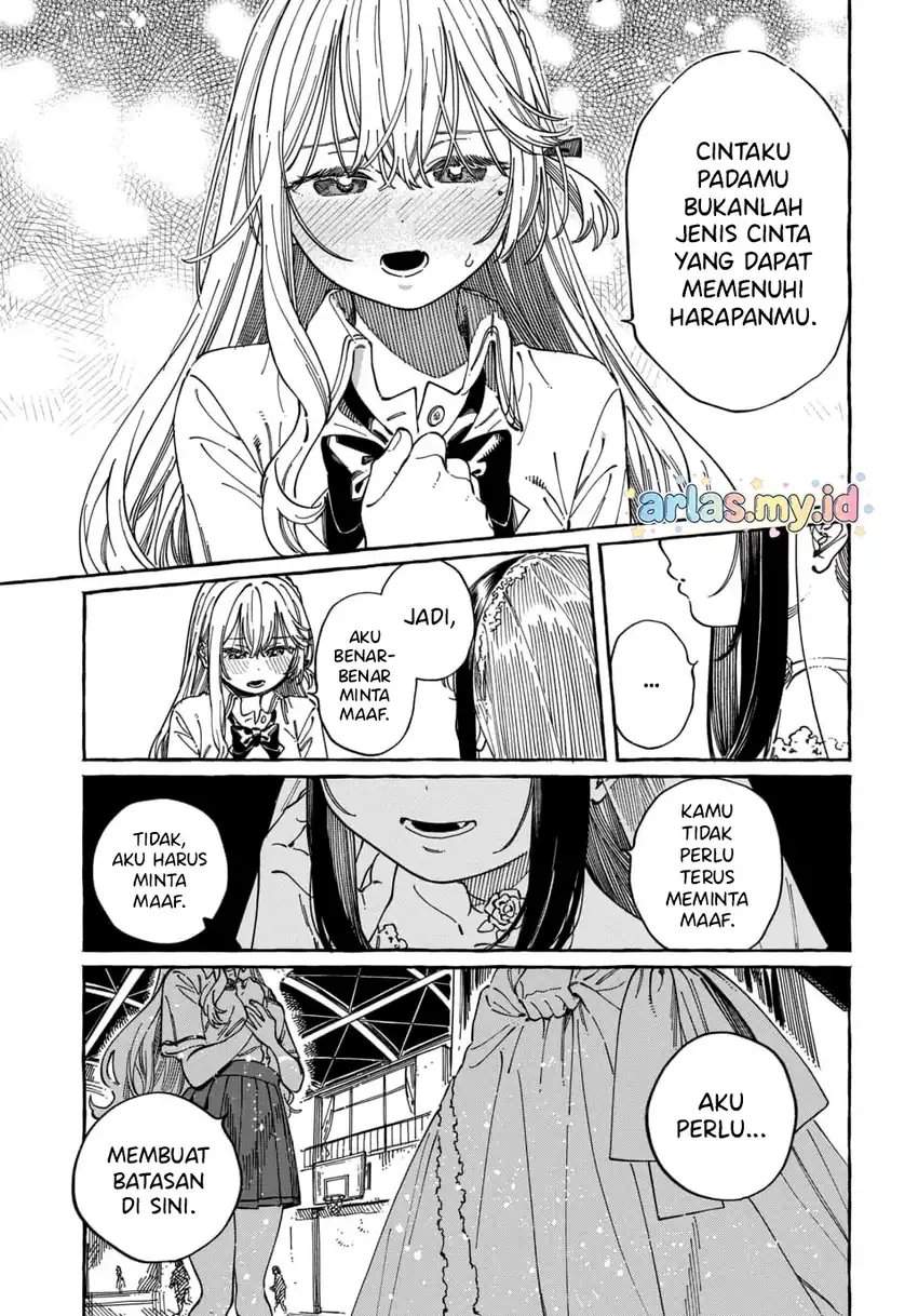 Boku no Suki na Hito ga Suki na Hito Chapter 34