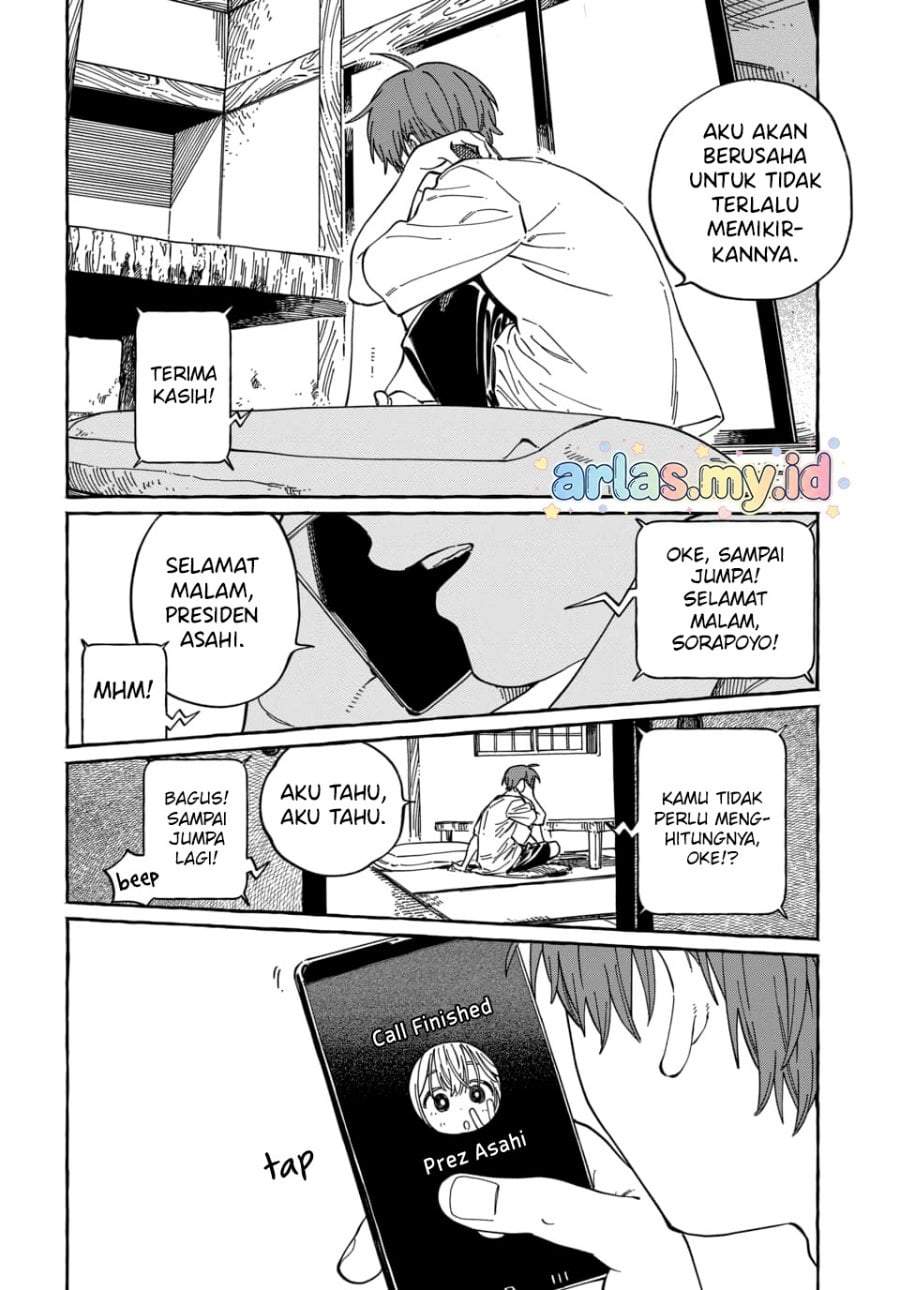 Boku no Suki na Hito ga Suki na Hito Chapter 37