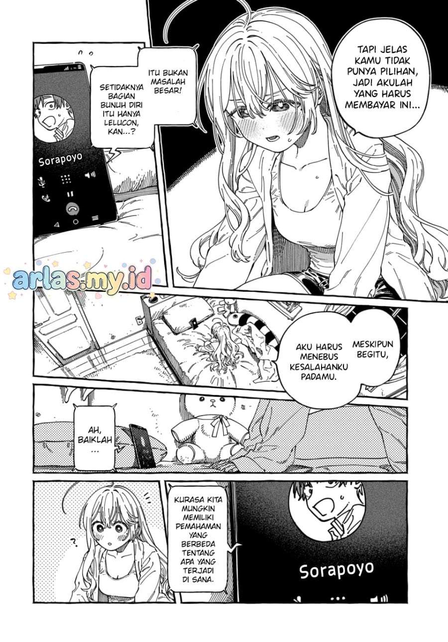 Boku no Suki na Hito ga Suki na Hito Chapter 37