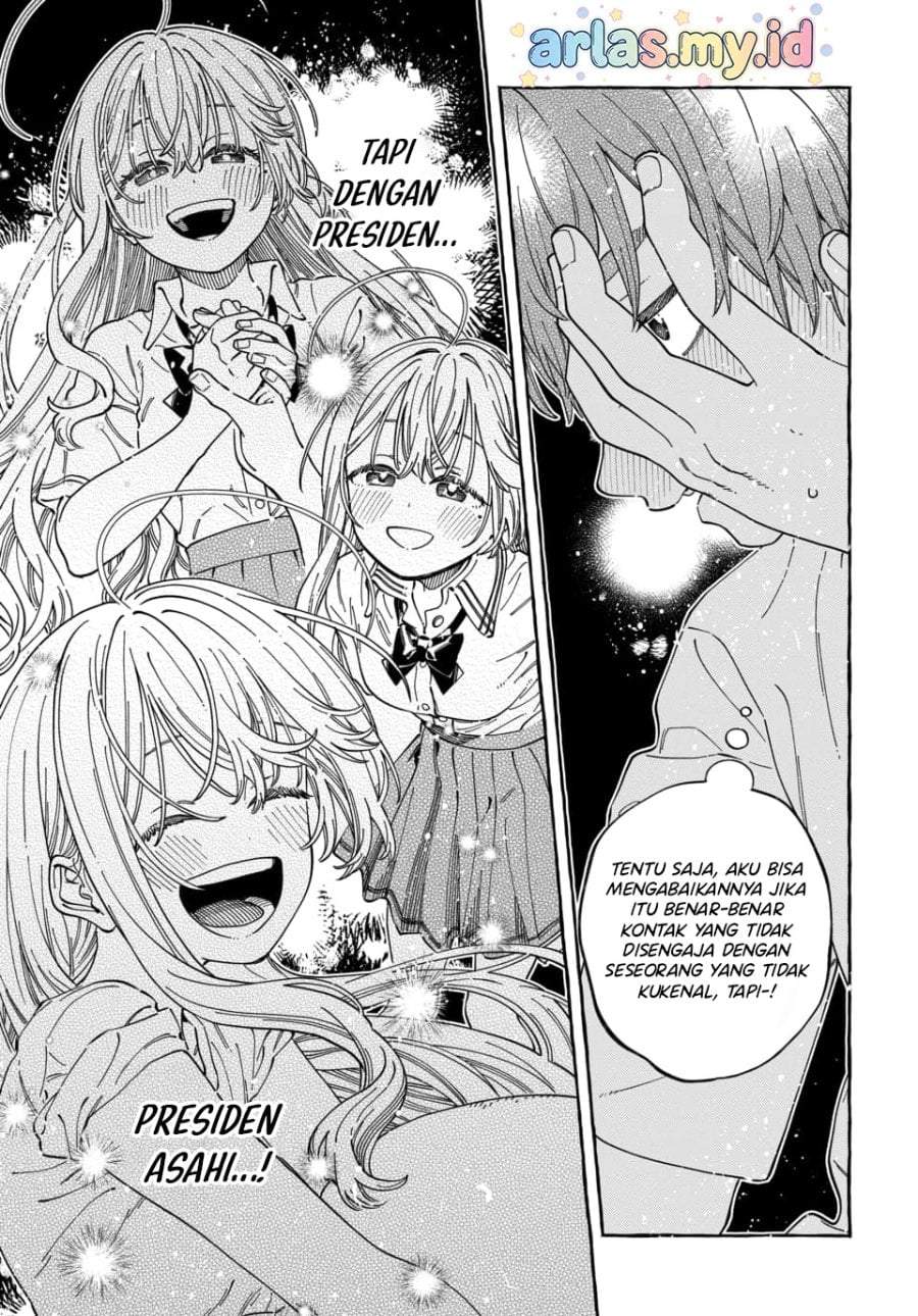 Boku no Suki na Hito ga Suki na Hito Chapter 37