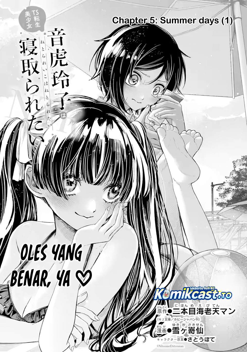 TS Tensei Bishoujo Netora Reiko wa Netoraretai Chapter 5.1