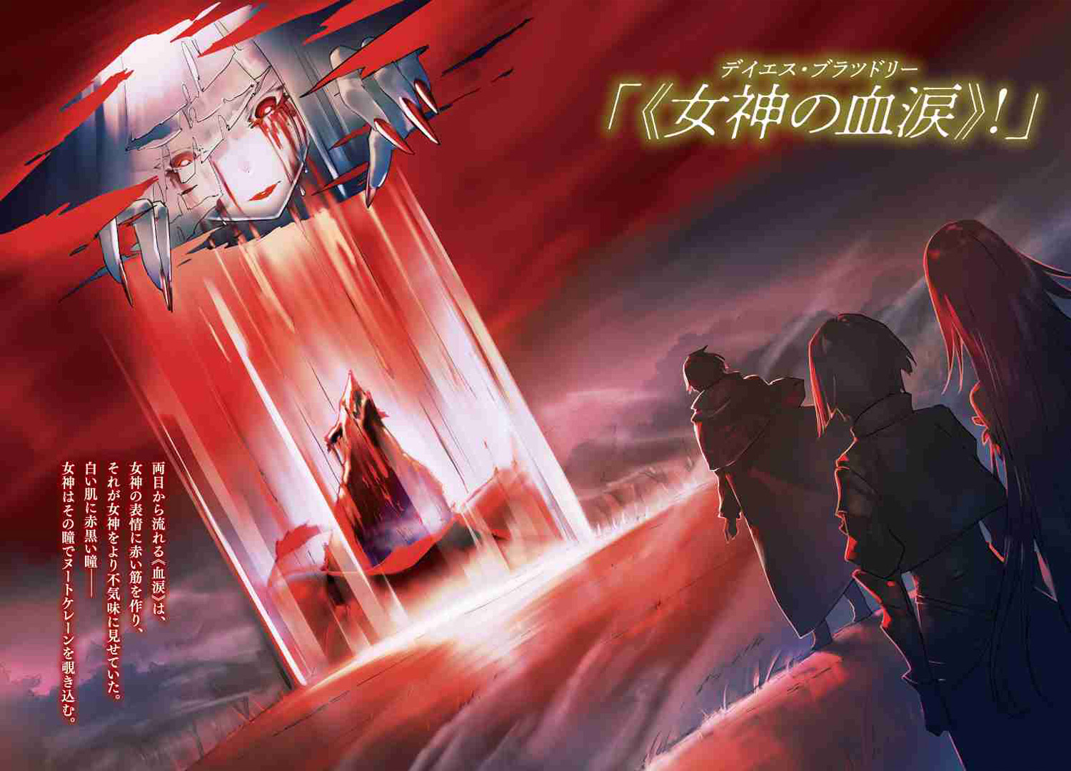 Nito no Taidana Isekai Shoukougun: Sai Jakushoku “Healer” nano ni Saikyou wa desu ka? Chapter 10.1