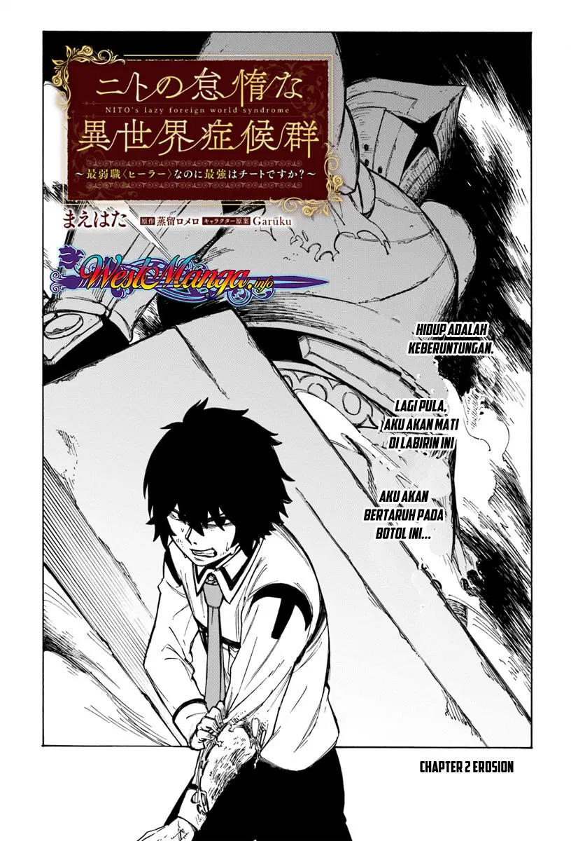 Nito no Taidana Isekai Shoukougun: Sai Jakushoku “Healer” nano ni Saikyou wa desu ka? Chapter 2