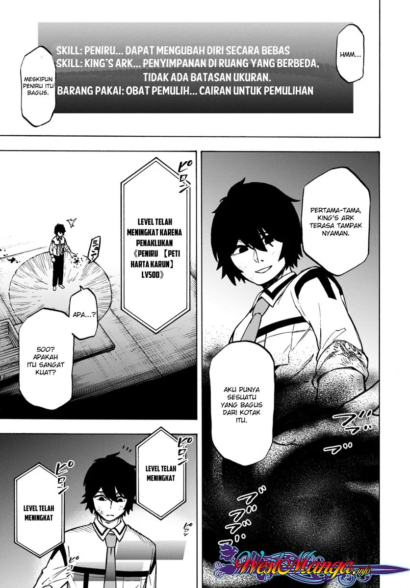 Nito no Taidana Isekai Shoukougun: Sai Jakushoku “Healer” nano ni Saikyou wa desu ka? Chapter 2