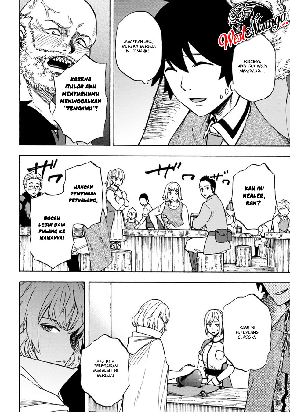 Nito no Taidana Isekai Shoukougun: Sai Jakushoku “Healer” nano ni Saikyou wa desu ka? Chapter 7.1