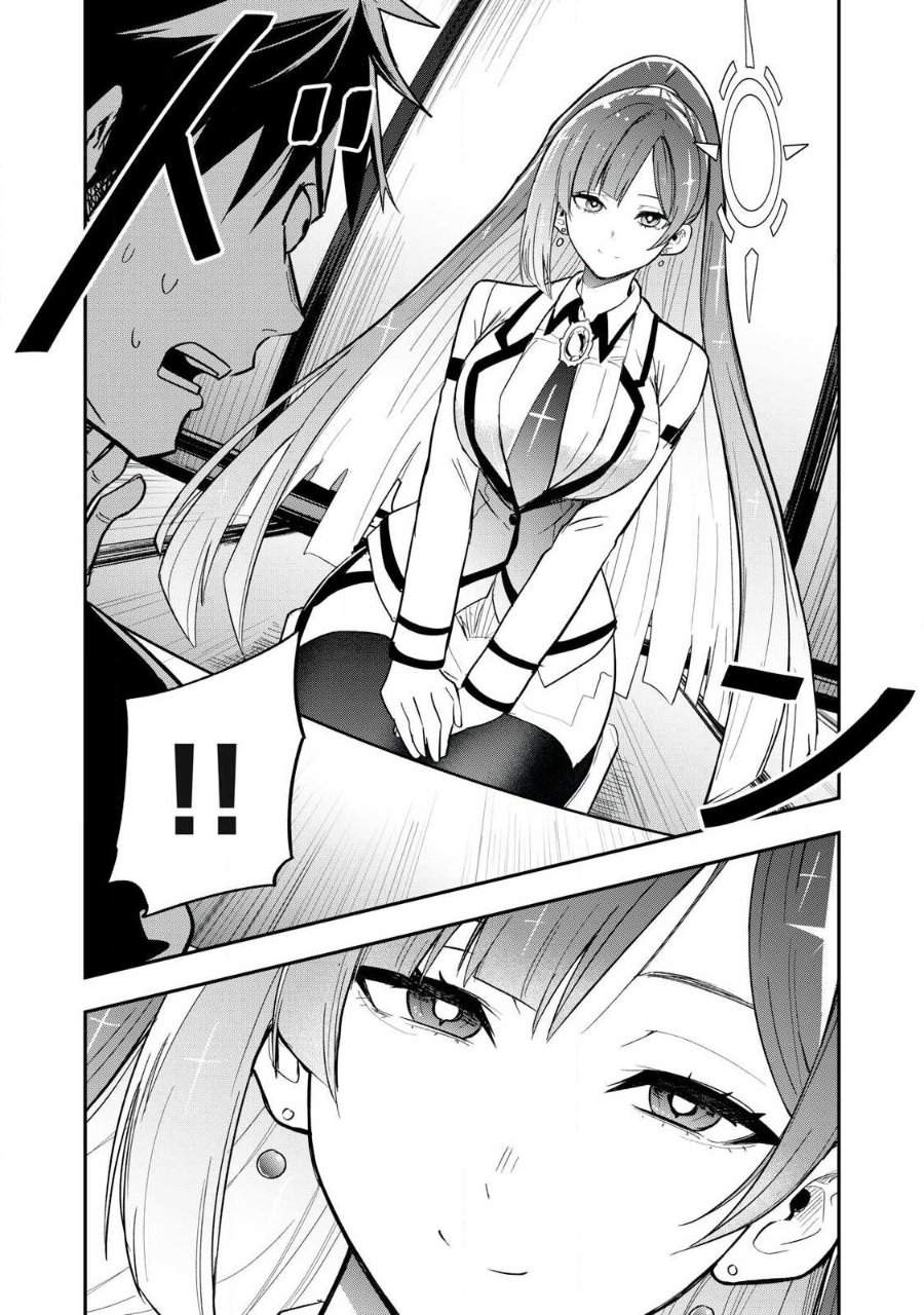 Isekai Dekasegi – Nenshuu Icchouen wo Mochikaeru Kantan na Oshigoto Chapter 1.1