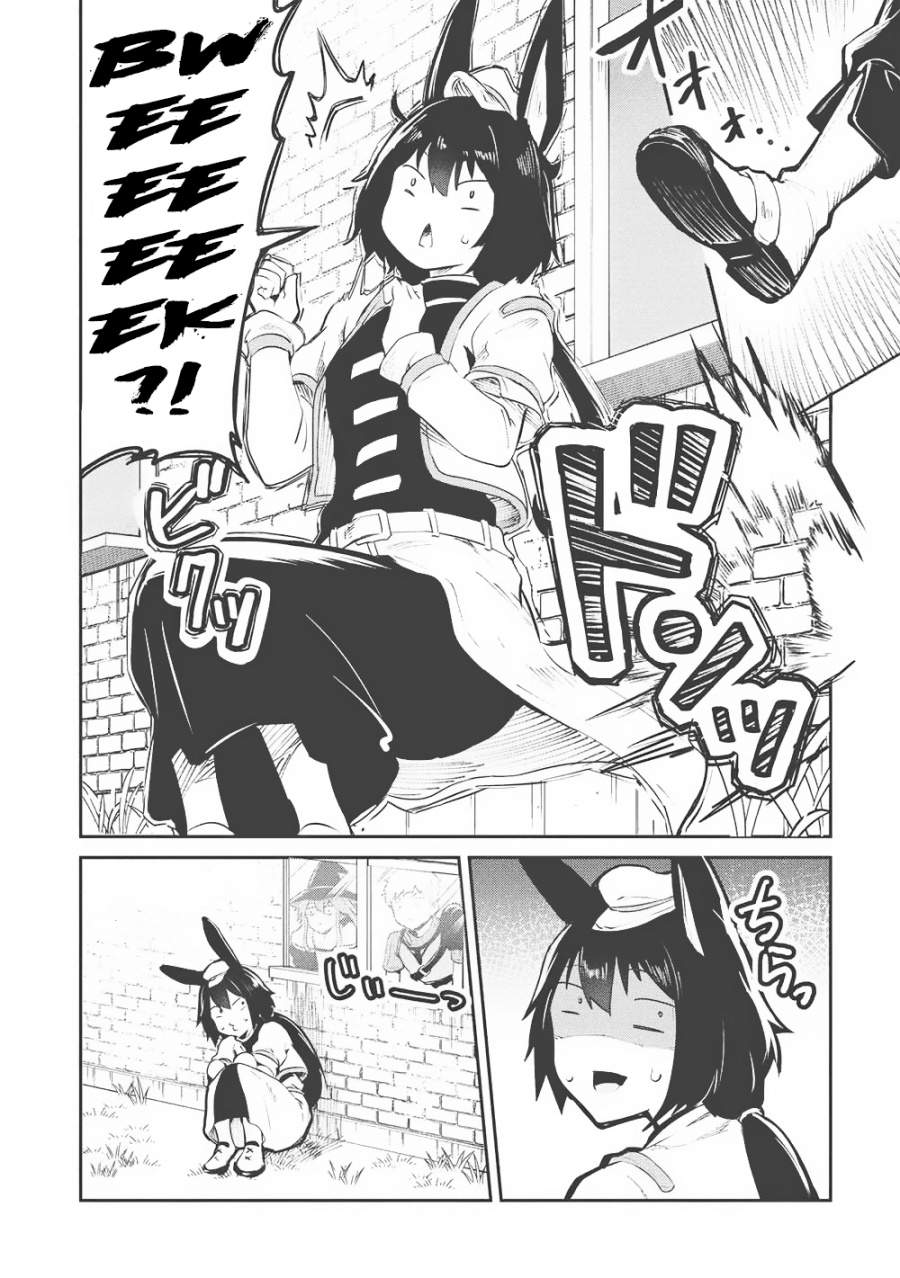 Itsudemo Jitaku Ni Kaerareru Ore Wa, Isekai De Gyoushounin O Hajimemashita Chapter 57
