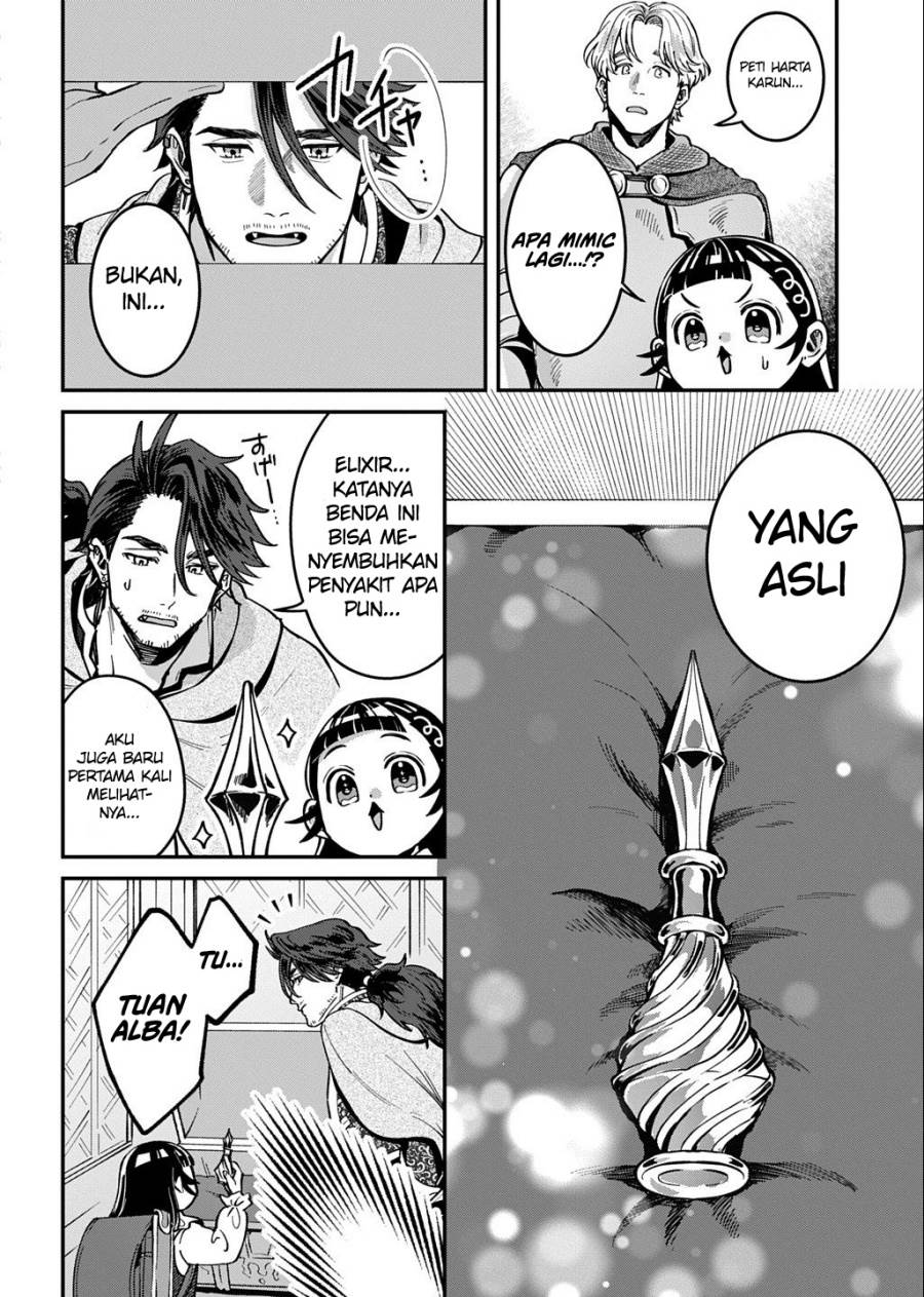 Okami To Randoseru～ Kyu Saishuka To Tensei Musume No Danjon Gohan～ Chapter 2.2