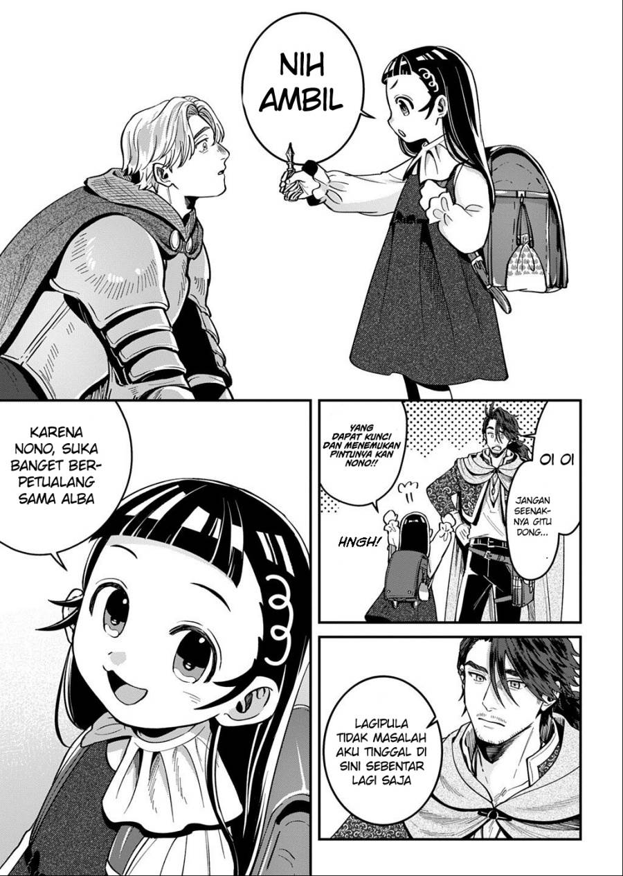 Okami To Randoseru～ Kyu Saishuka To Tensei Musume No Danjon Gohan～ Chapter 2.2