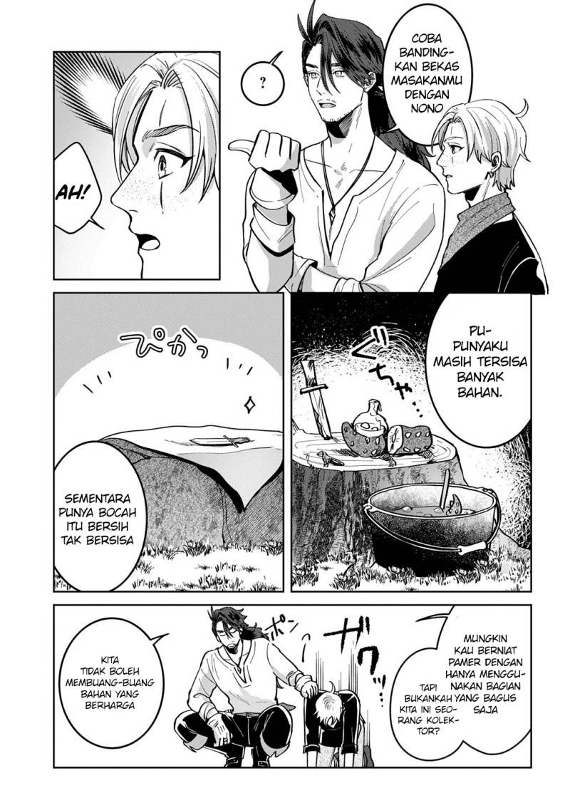 Okami To Randoseru～ Kyu Saishuka To Tensei Musume No Danjon Gohan～ Chapter 3