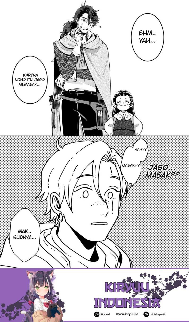 Okami To Randoseru～ Kyu Saishuka To Tensei Musume No Danjon Gohan～ Chapter 3