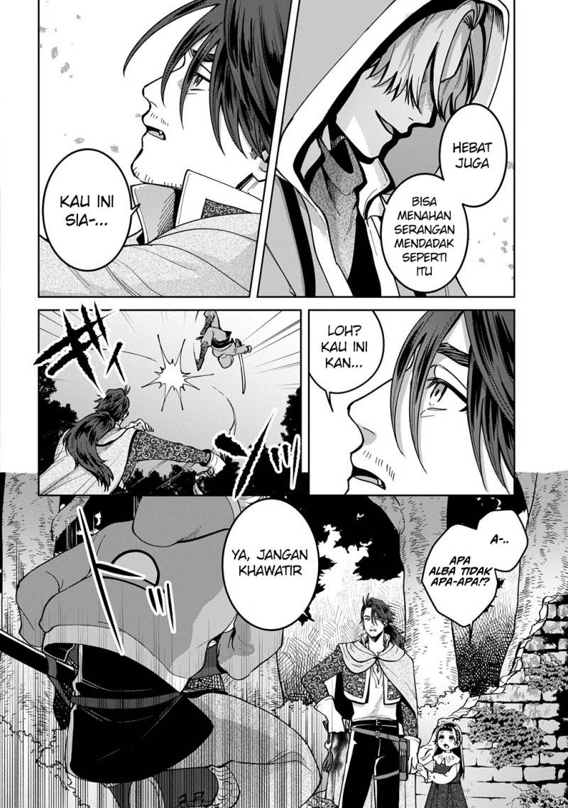 Okami To Randoseru～ Kyu Saishuka To Tensei Musume No Danjon Gohan～ Chapter 3