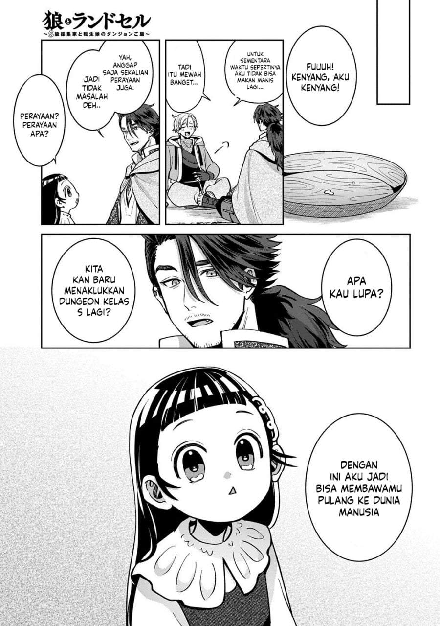 Okami To Randoseru～ Kyu Saishuka To Tensei Musume No Danjon Gohan～ Chapter 4.2