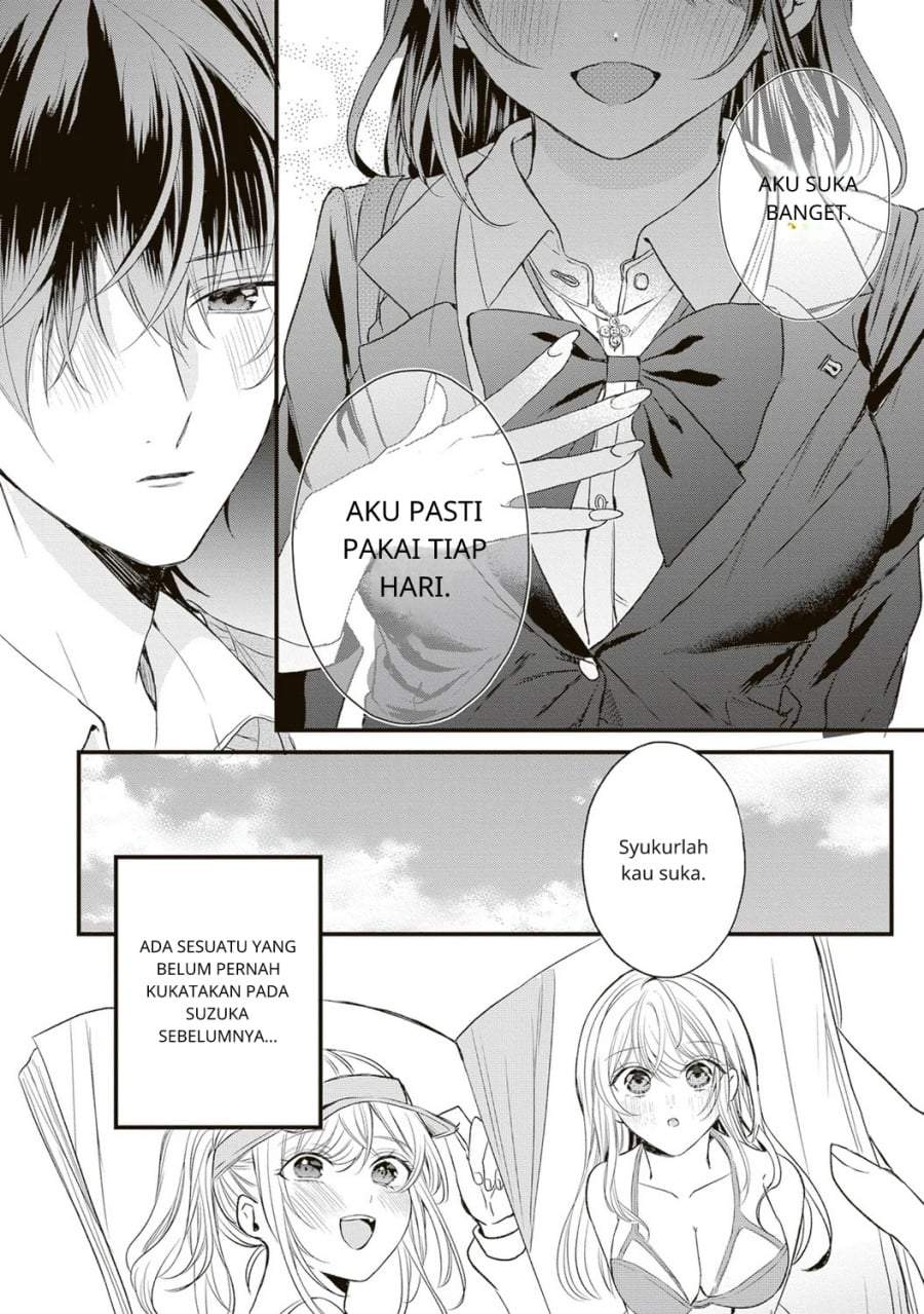 Hontou wa Watashi ga Ii ndesho? Chapter 1