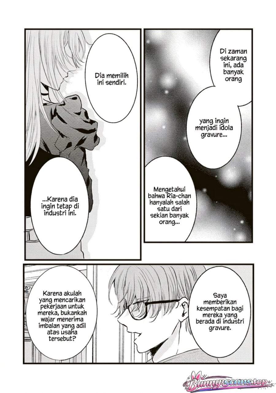 Hontou wa Watashi ga Ii ndesho? Chapter 10